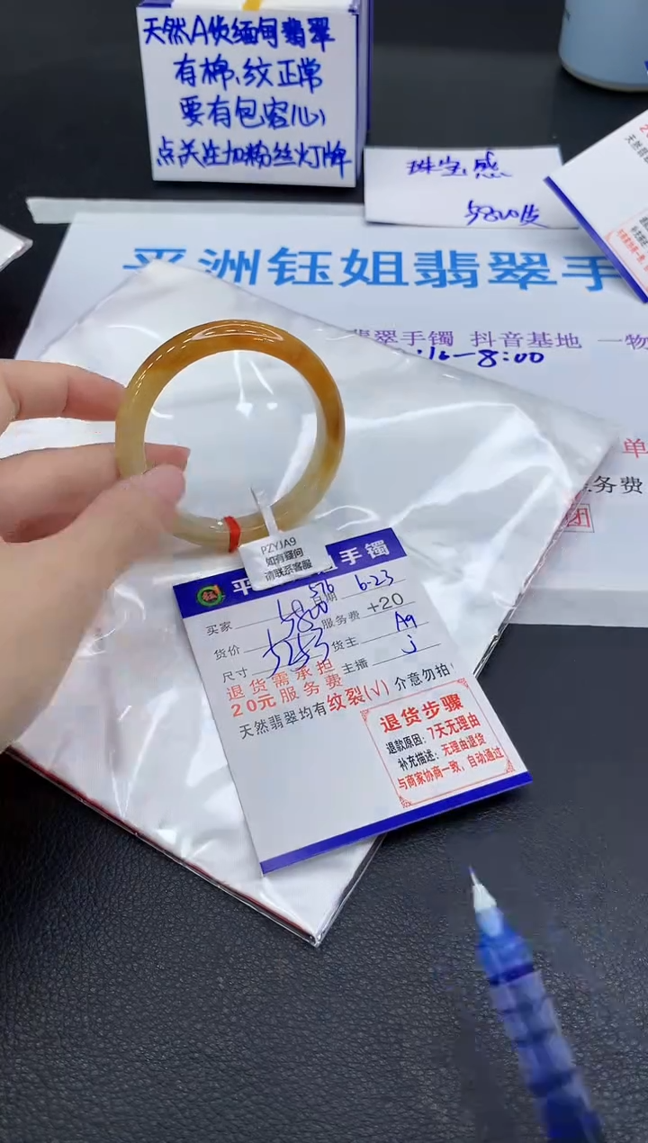 翡翠手镯未镶嵌11111111111111