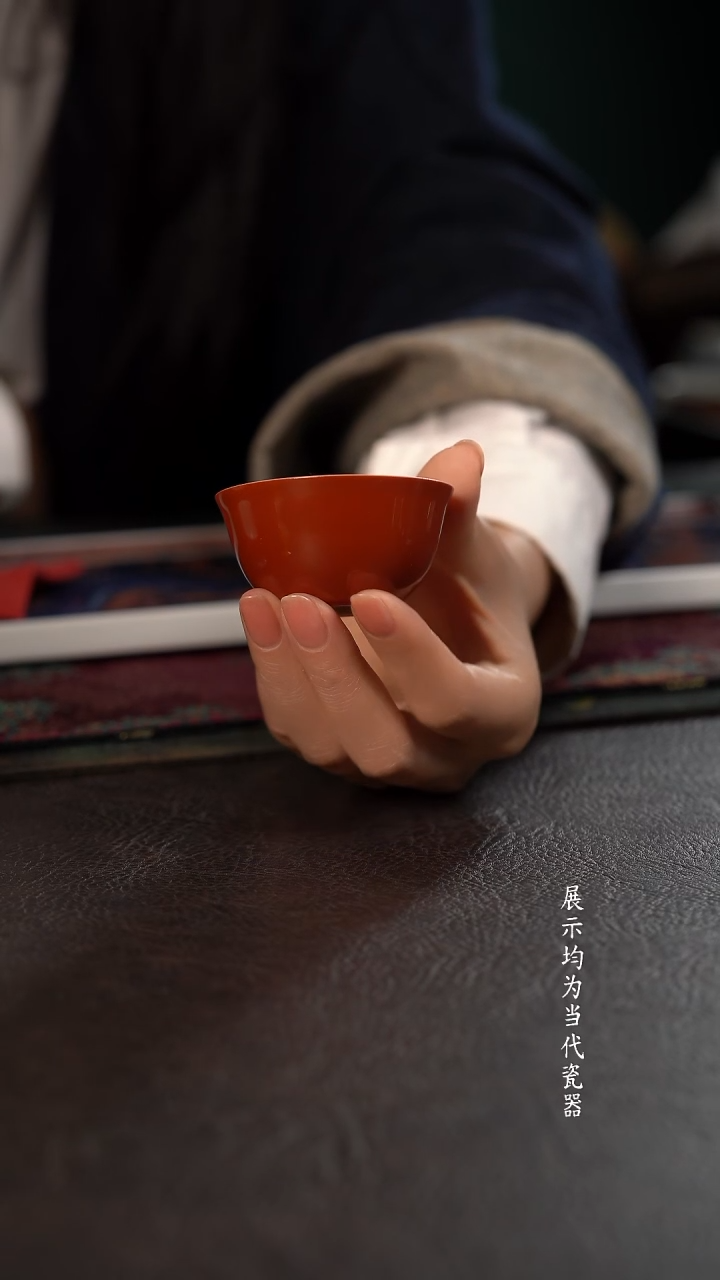 聚澜堂故宫红内宝相小鸡缸杯