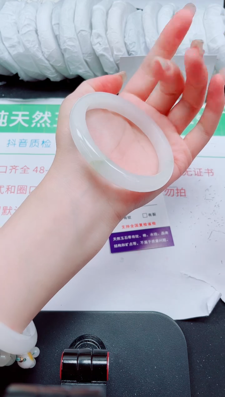 石英质玉手镯未镶嵌167-58/59