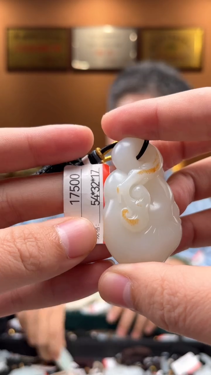 【闪购商品】和田玉吊坠未镶嵌1