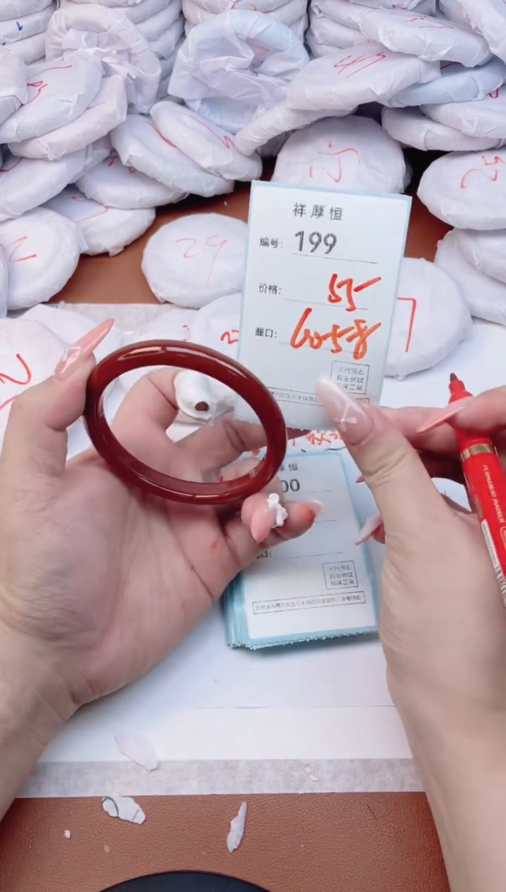 【闪购商品】玛瑙/玉髓手镯未镶嵌199