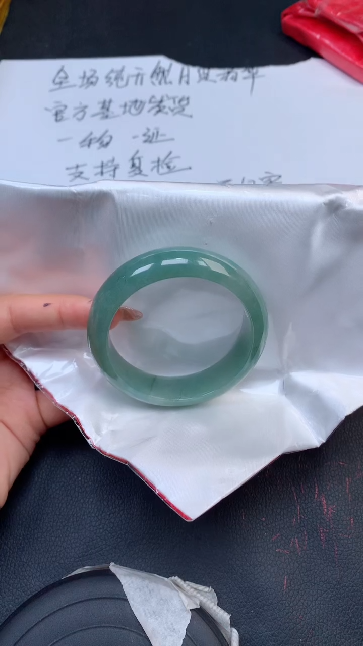 【闪购商品】翡翠手镯未镶嵌天然缅甸A货翡翠手镯