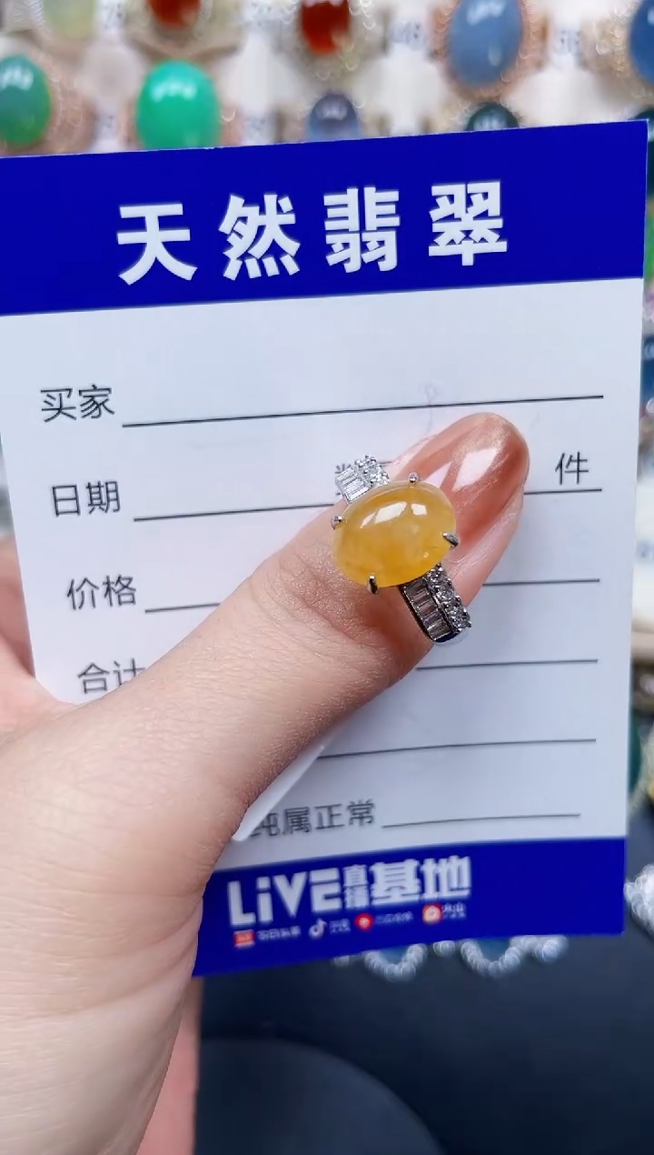 银S925镶嵌戒指翡翠28