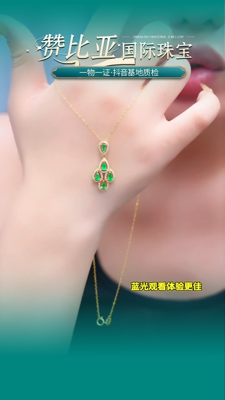 吊坠(赠链)银S925镶嵌祖母绿A374-50分5颗天然祖母绿