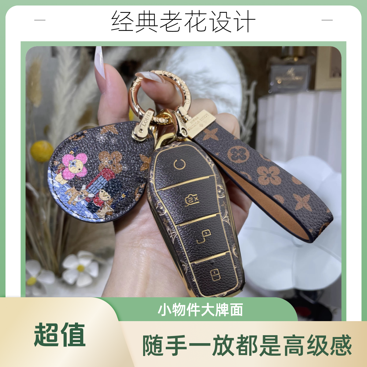 奢侈全款比亚迪车钥匙套海豚宋plus秦汉唐元海豹驱逐舰车型