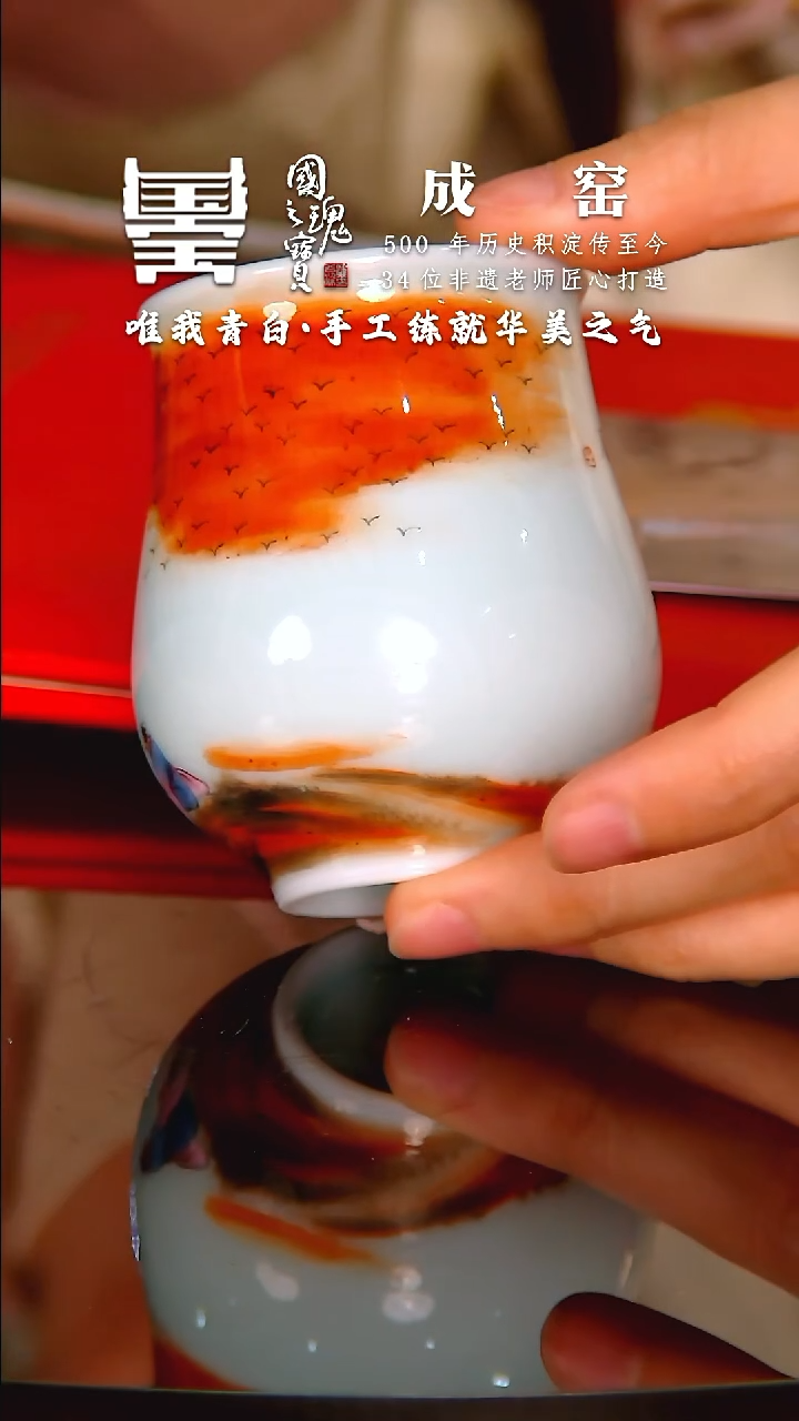 【闪购商品】瓷片成窑               流水8