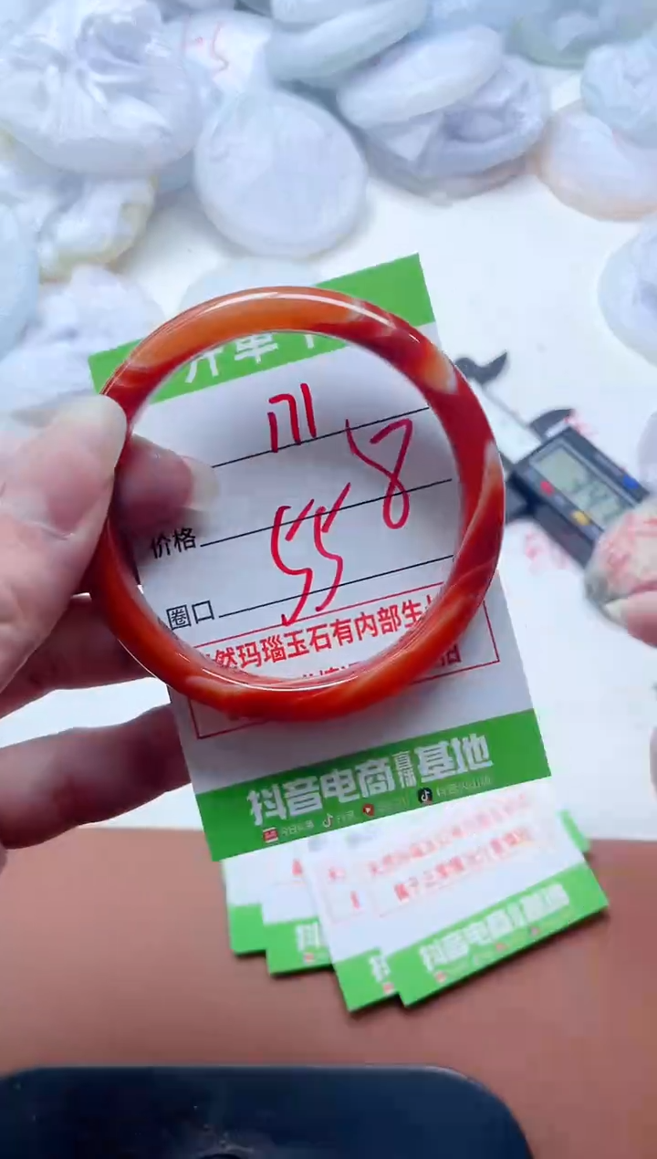 玛瑙/玉髓手镯未镶嵌171