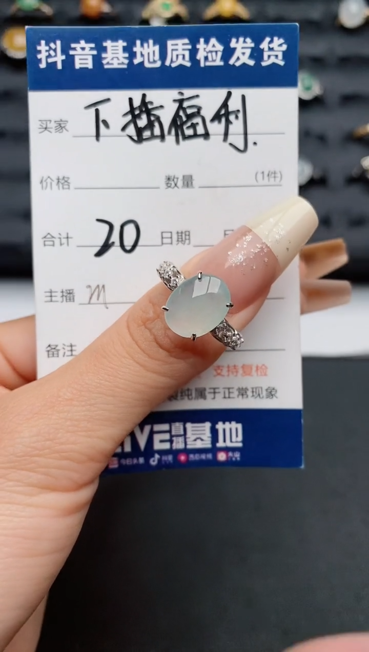 【闪购商品】翡翠戒指银S925镶嵌..............