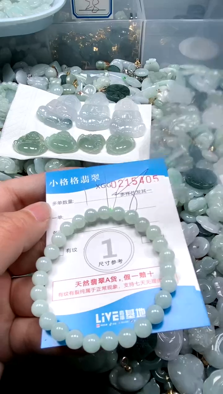 【闪购商品】翡翠颈饰未镶嵌闪购商品0215405