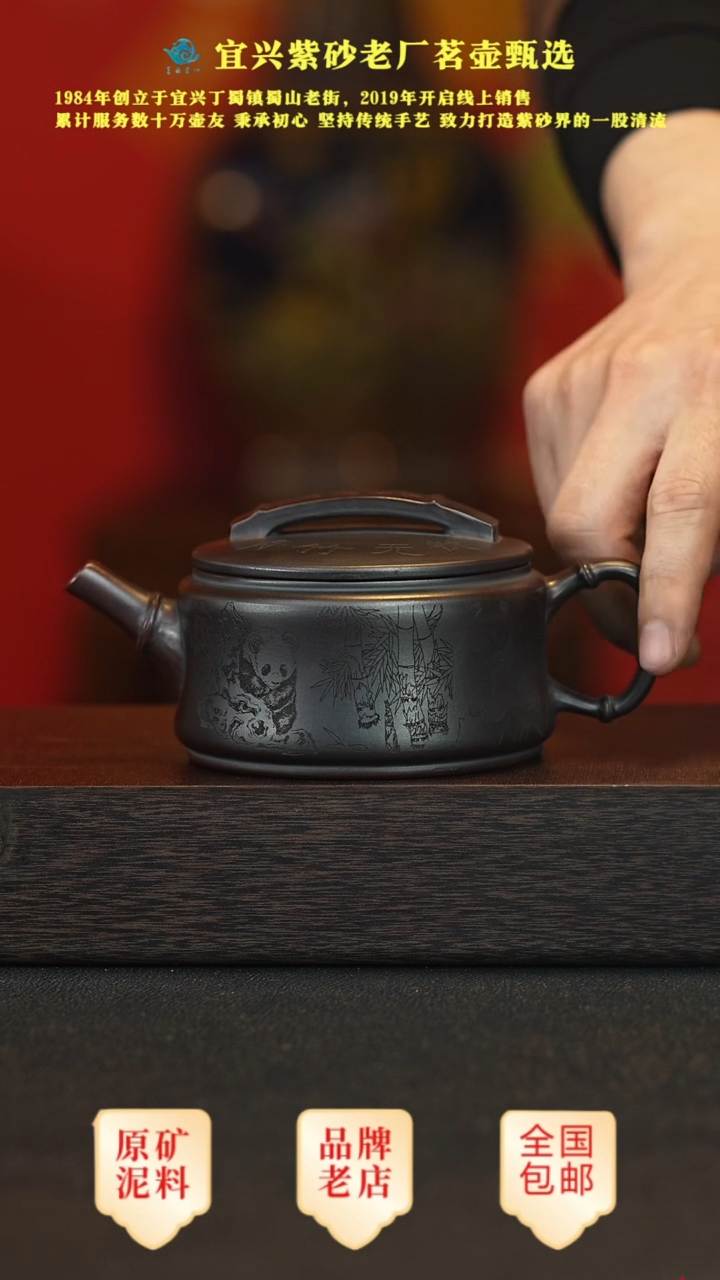 【闪购商品】紫砂茶壶宜兴茗壶正品高端紫砂壶