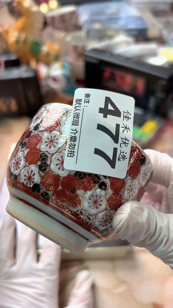 罐用****6红色百花造型瓷杯