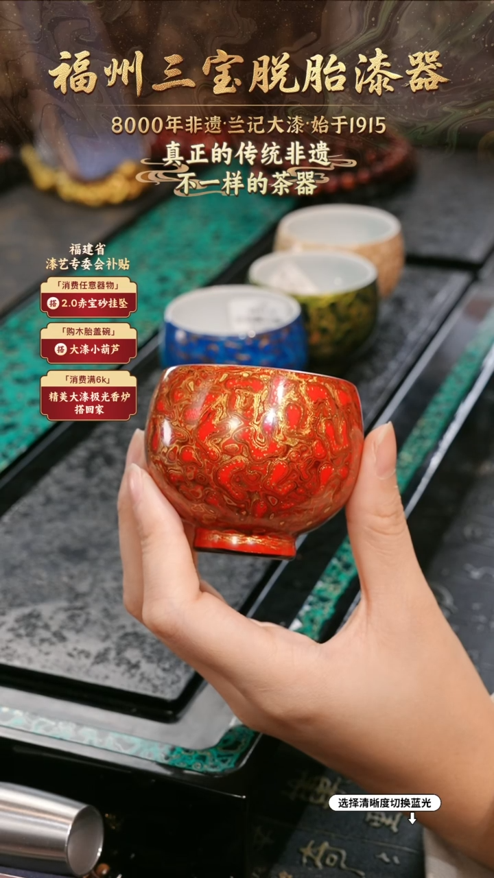 兰记手工漆器-一物一拍 以商品图片为主