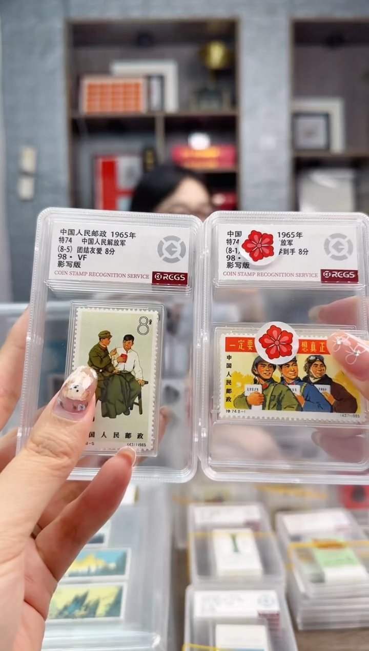 特74 单枚小盒装     