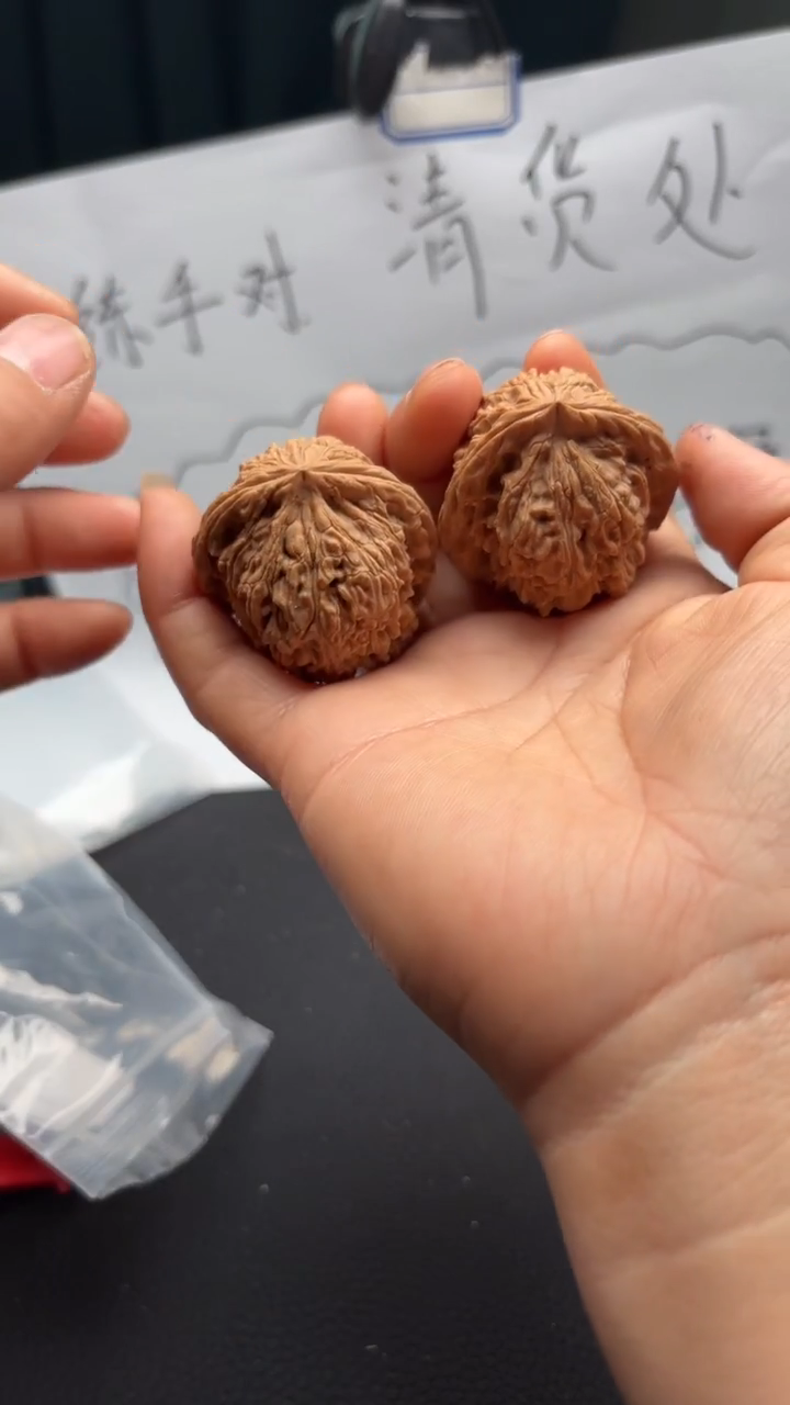 吊坠文玩核桃123南疆石