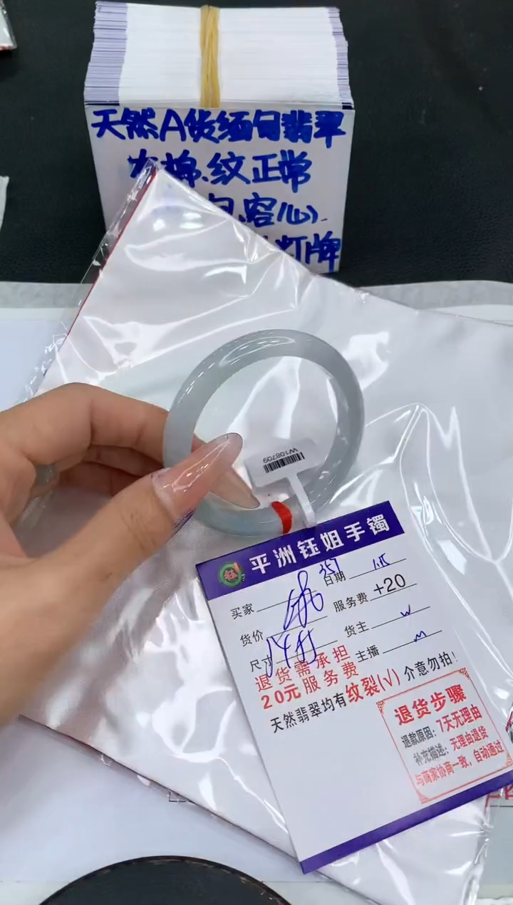 【闪购商品】翡翠手镯未镶嵌1111111111