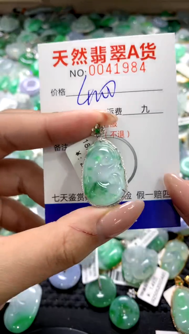 颈饰18K金镶嵌翡翠1111111111111111