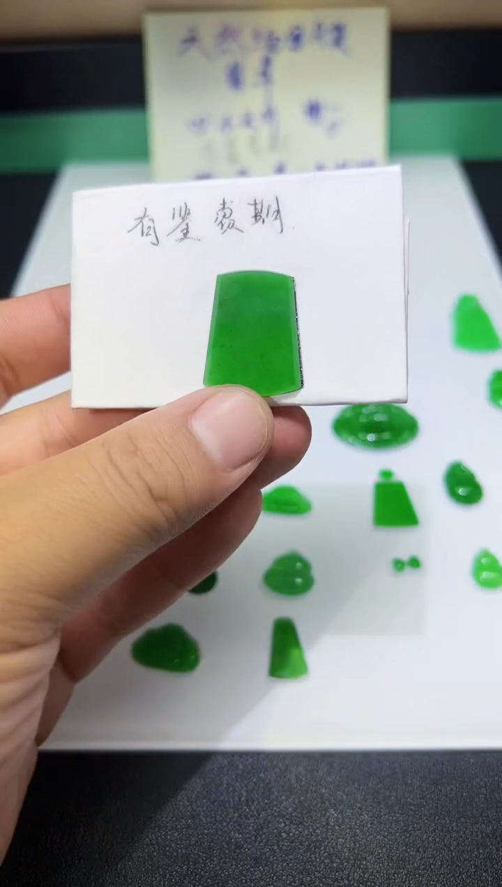 裸石翡翠天然缅甸A货翡翠一件