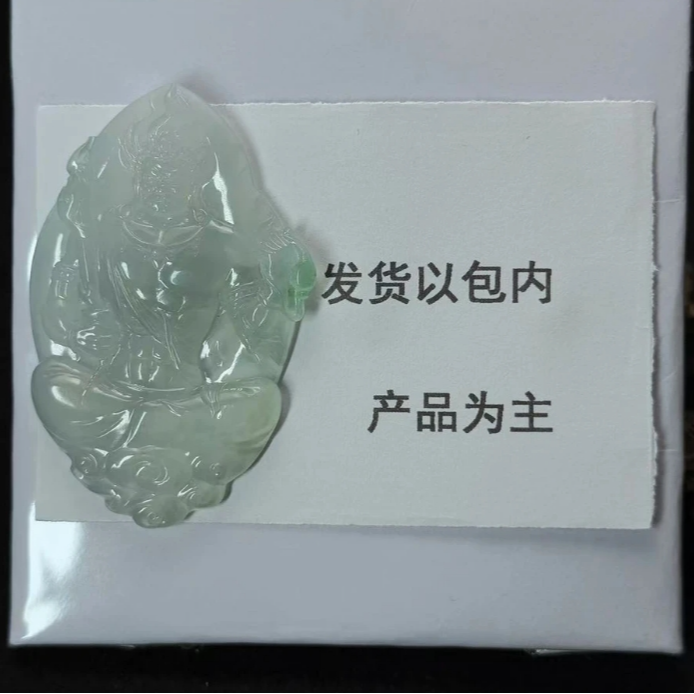26605天然缅甸A货翡翠