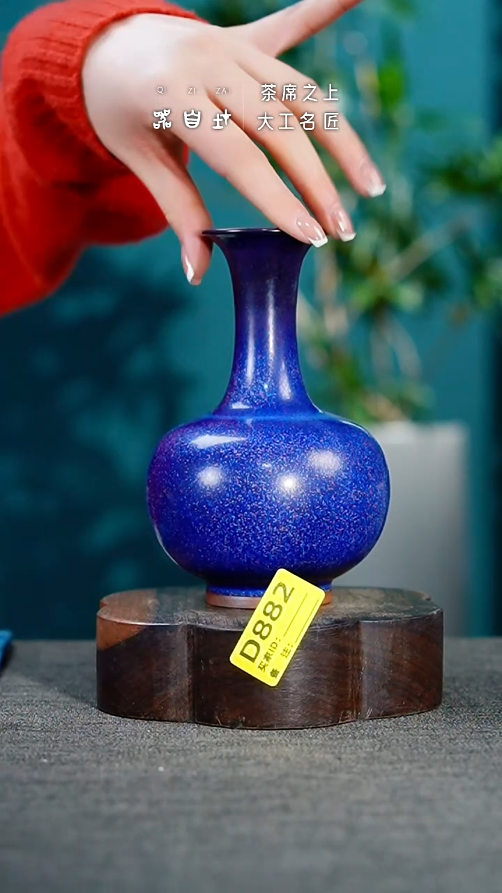 【闪购商品】瓷片神垕钧瓷 精品瓷器 园D882