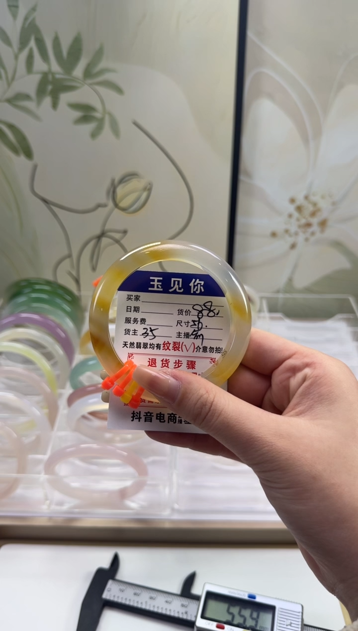 手镯玛瑙/玉髓未镶嵌56mm