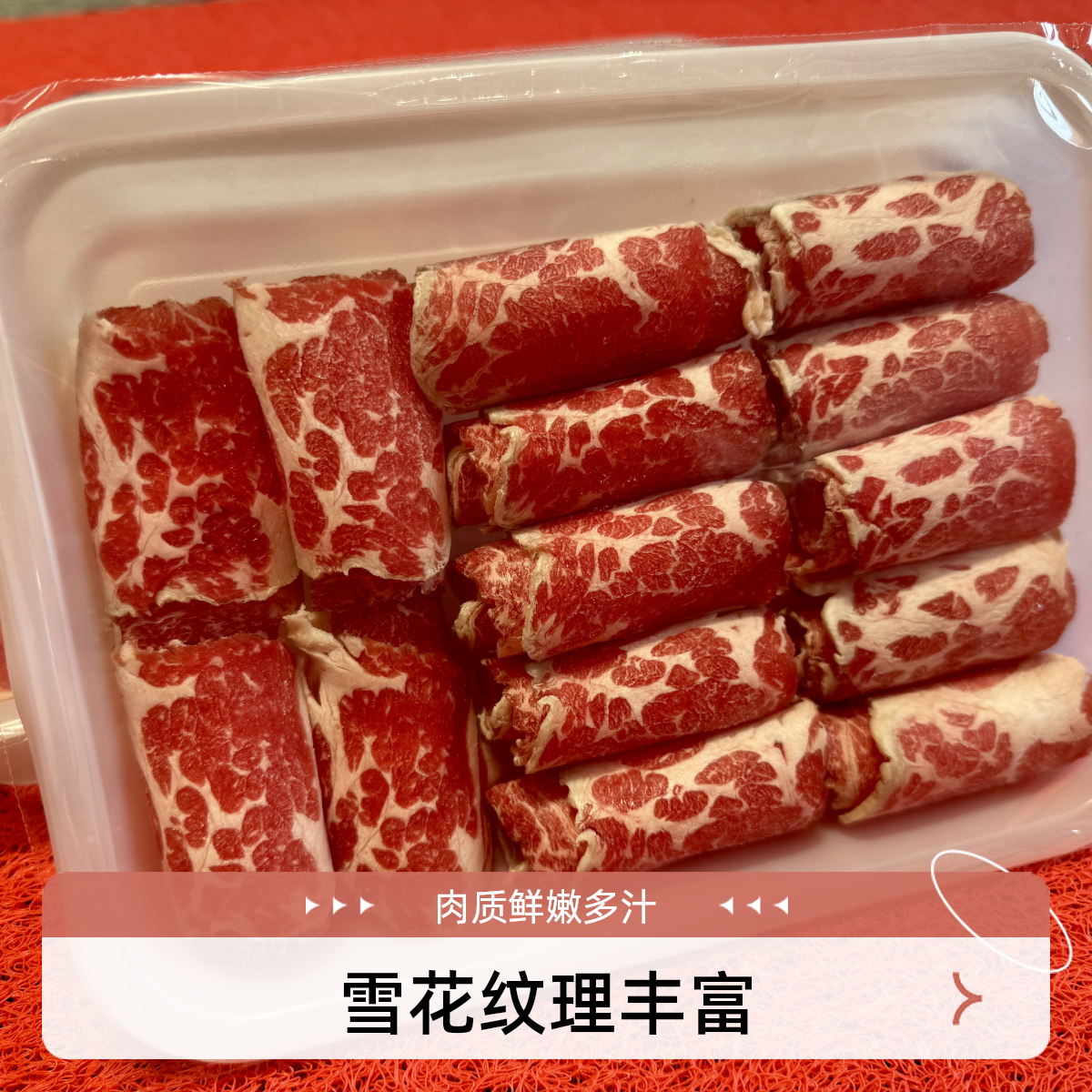 安格斯上脑 牛肉卷原切无调理 肉质细嫩 淡淡奶香 入口柔嫩紧实