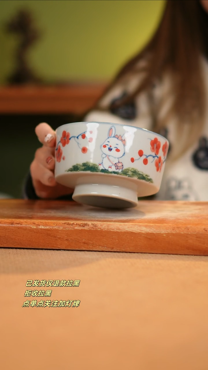 【闪购商品】瓷片C973窑林瓷业瓷器