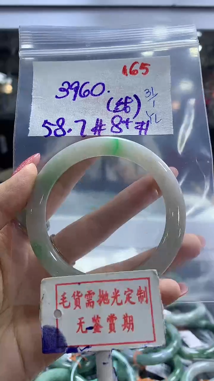 【闪购商品】定制翡翠未镶嵌毛货需精细抛光165多样性发1件3960