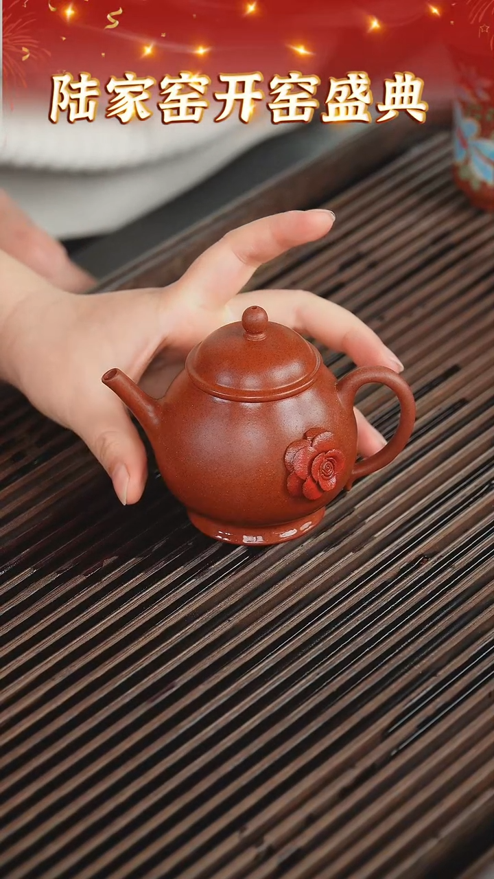 【闪购商品】紫砂茶壶178陆家窑收官 黑疾星某氧壶