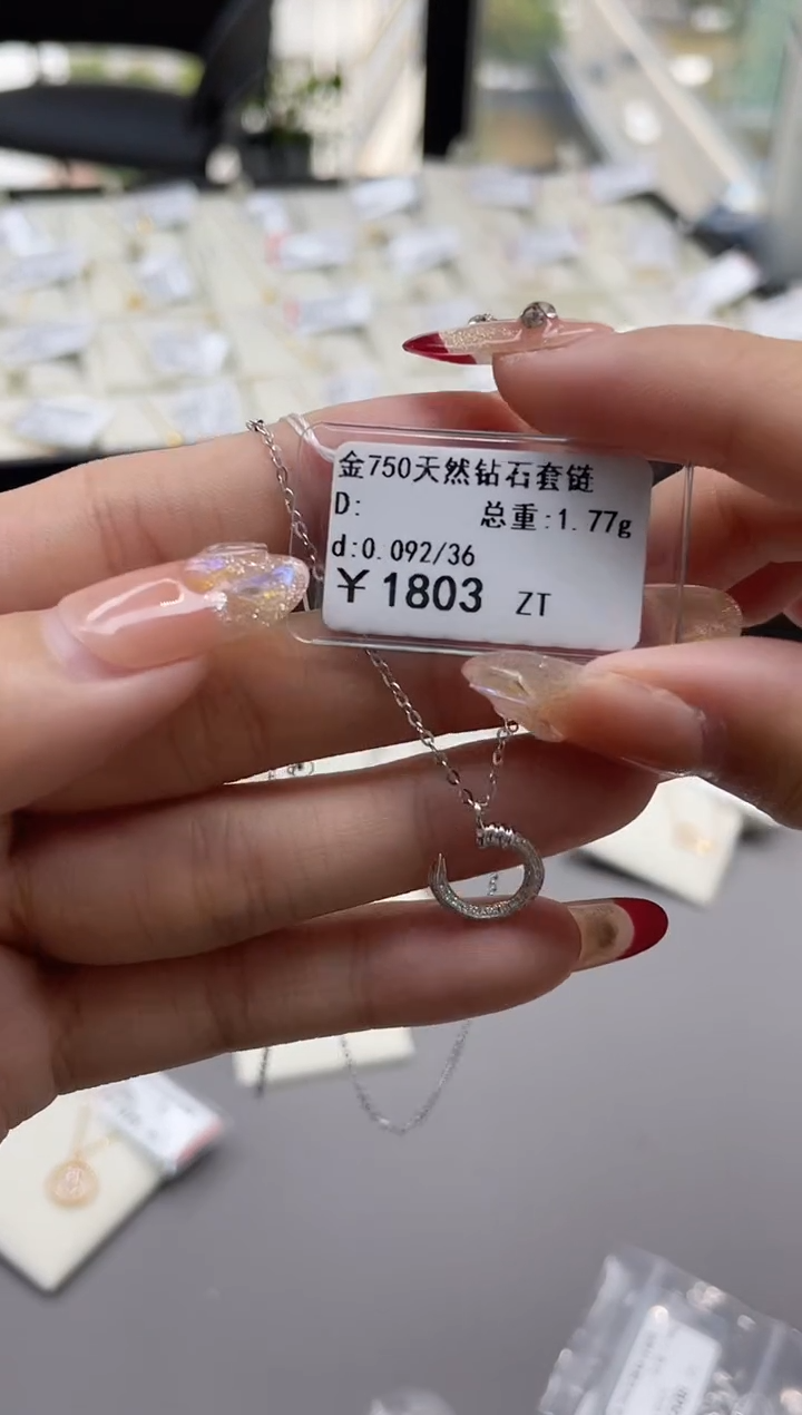 【闪购商品】钻石套链18K金镶嵌剪标签不退不换