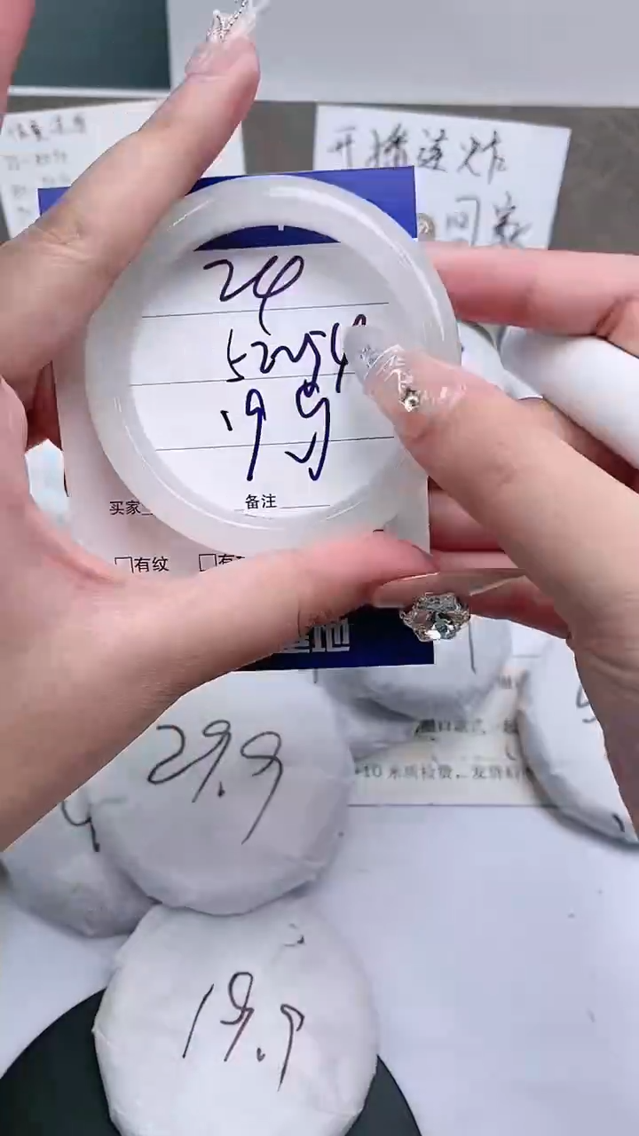 【闪购商品】石英质玉手镯未镶嵌多样性发货52-54