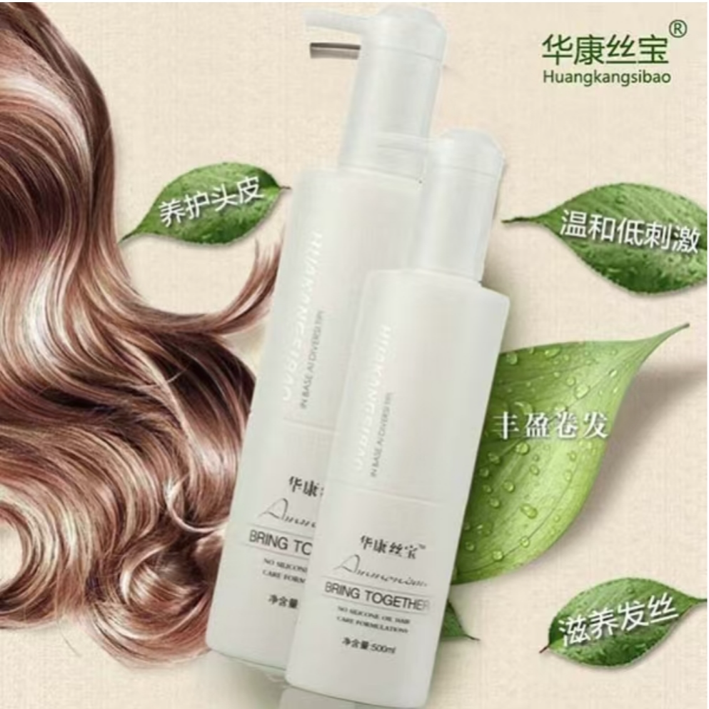 华康丝宝丰盈弹力洗发水