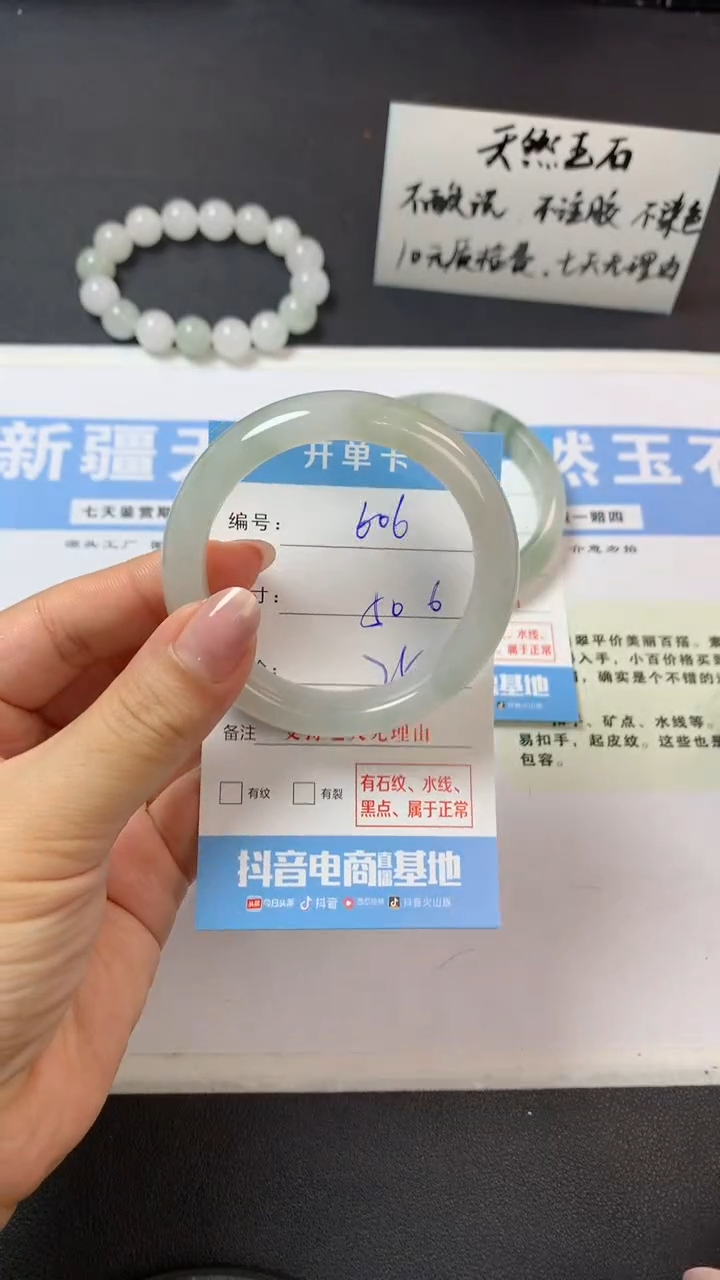 未镶嵌手镯石英质玉r606
