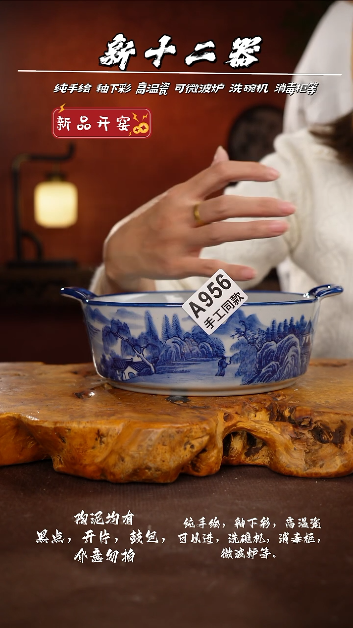 其他A956新十二器瓷器