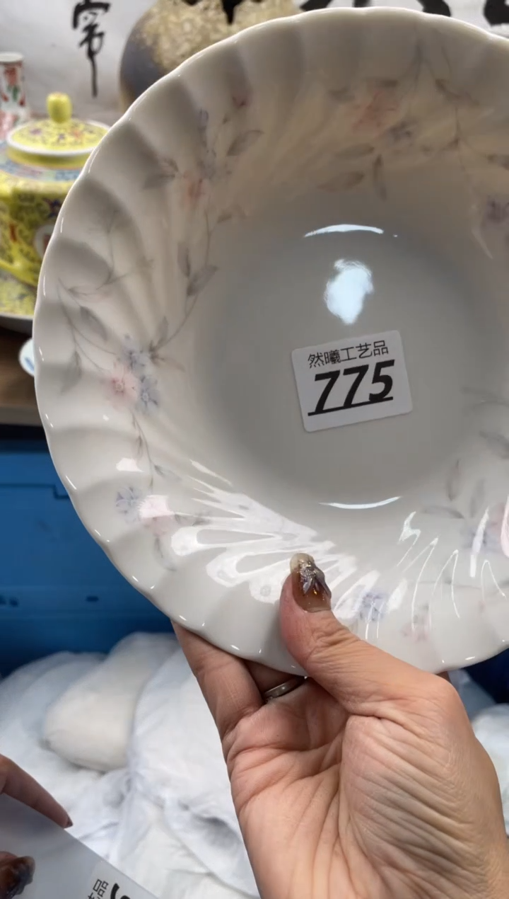 【闪购商品】瓷片775           