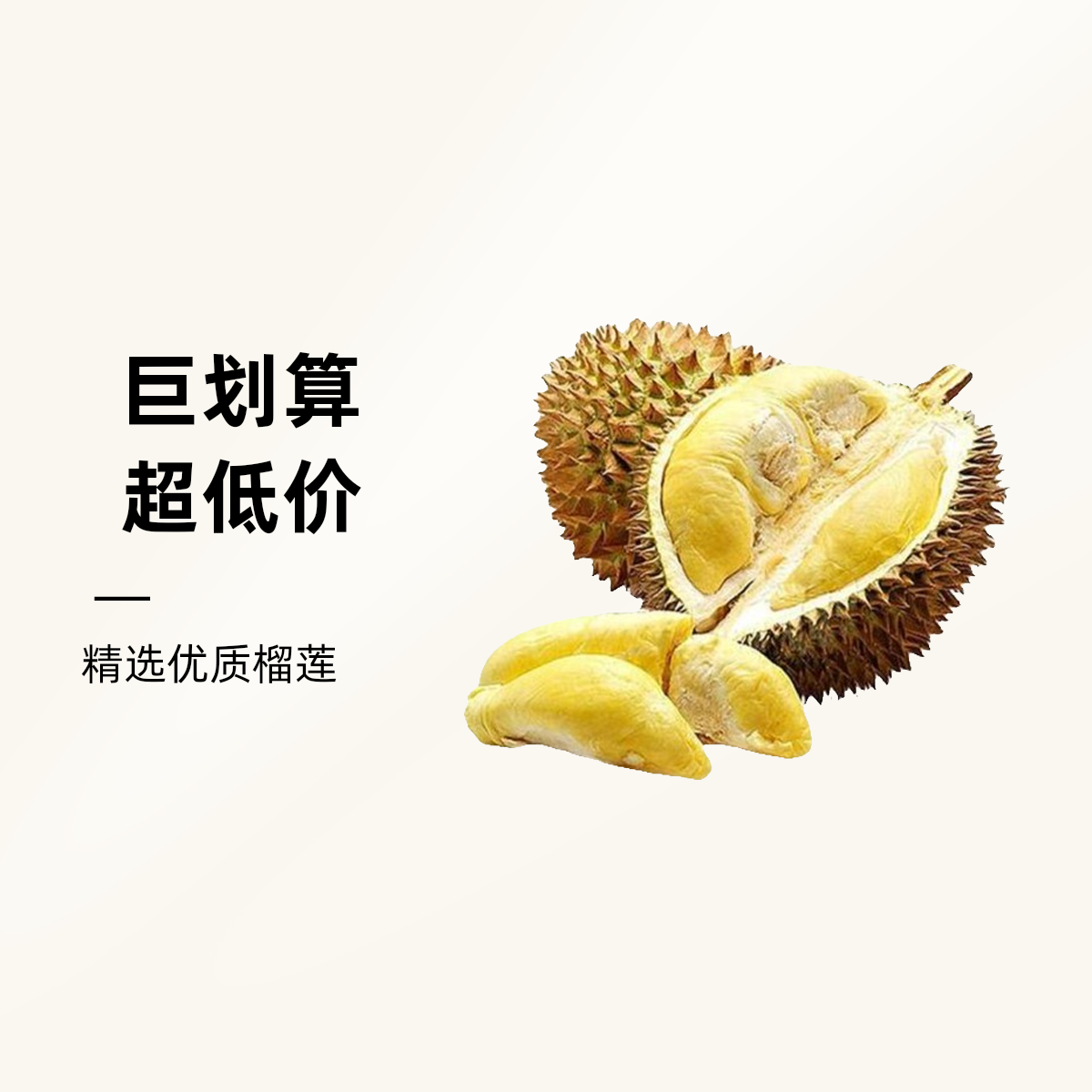 【小时达】泰国空运新鲜树熟金枕鲜果一果一重核小金枕泰国