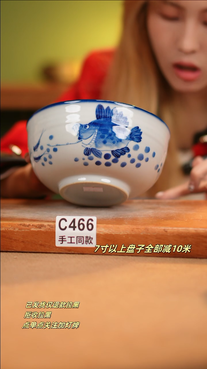 【闪购商品】其他C466新十二器瓷器瓷器瓷器