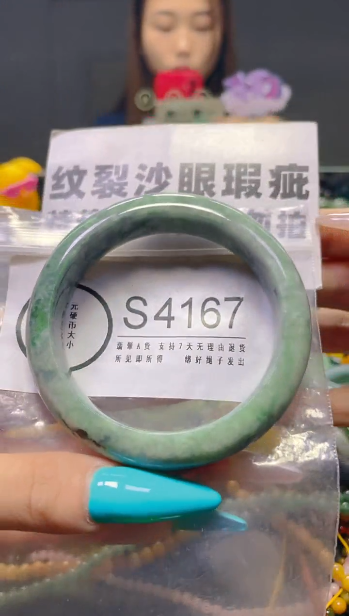 翡翠未镶嵌颈饰55-57/S/纹裂沙眼瑕疵介意勿拍