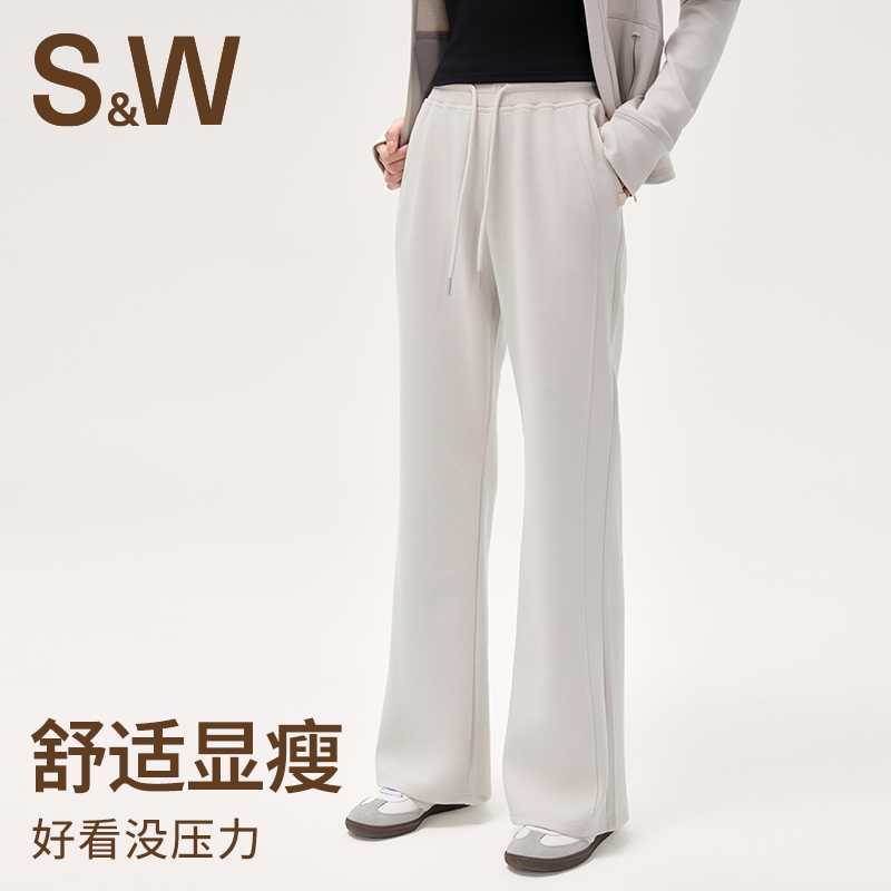 SW速惟 休闲高弹力喇叭裤常规高腰休闲裤直筒裤百搭慵懒风6390