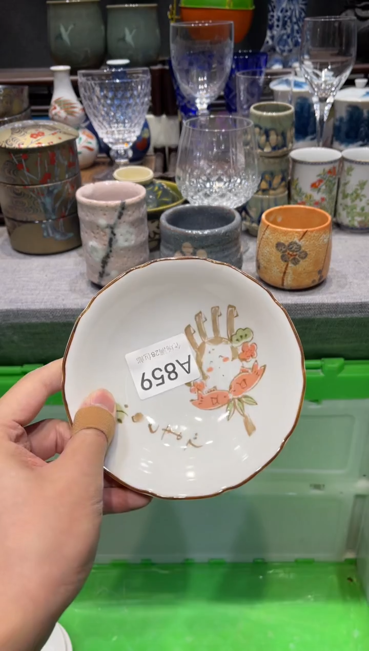 瓷片、****然闪购商品专用链接