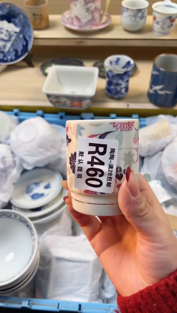 【闪购商品】杯瓷器瓷器瓷器瓷器R460