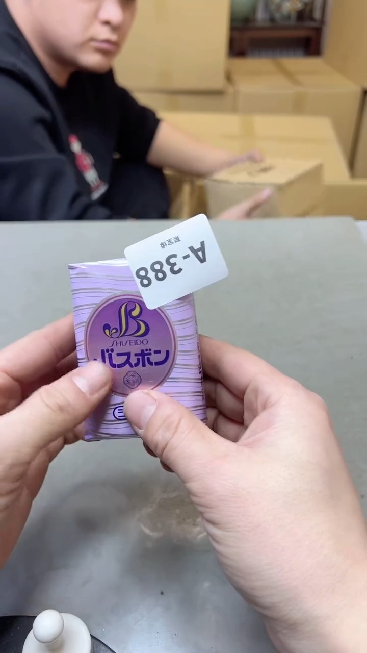 【闪购商品】瓷片388十一单聚宝缘海淘精选