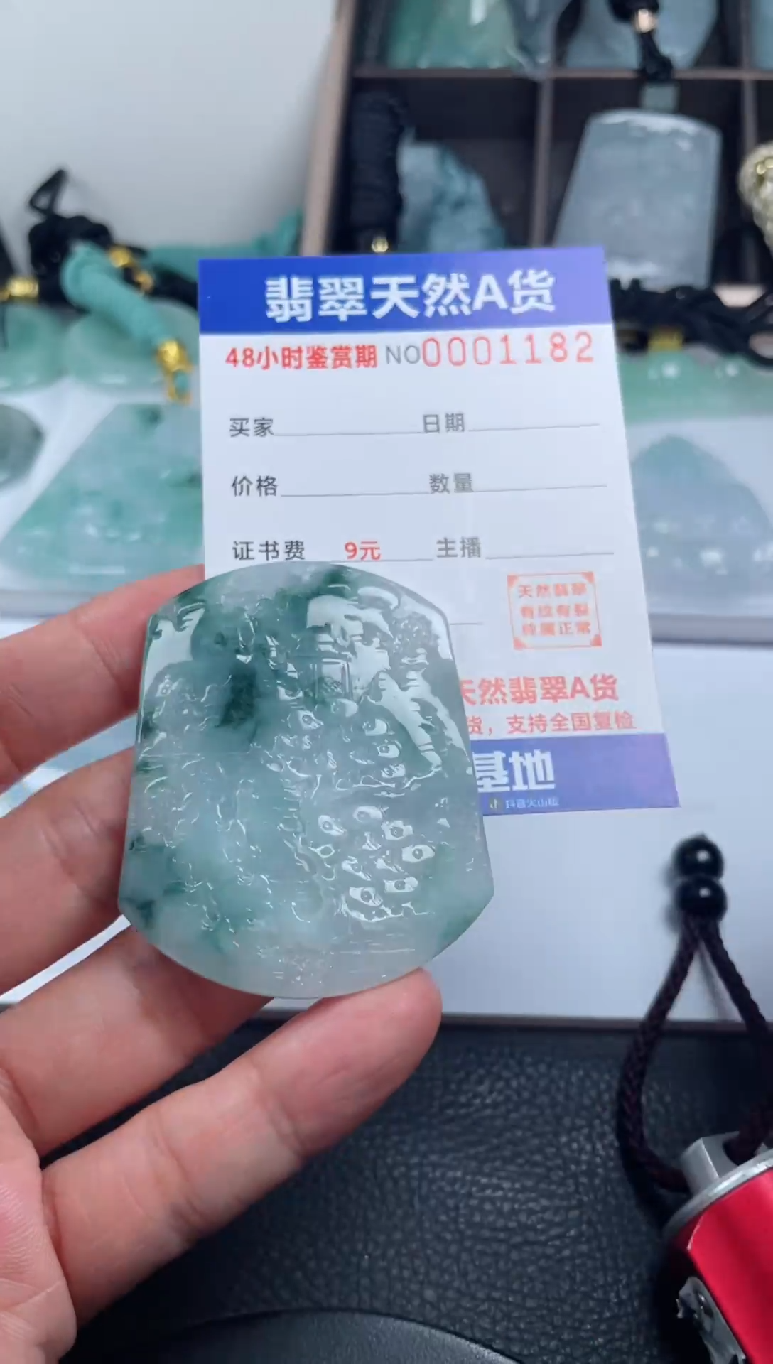 颈饰未镶嵌翡翠              