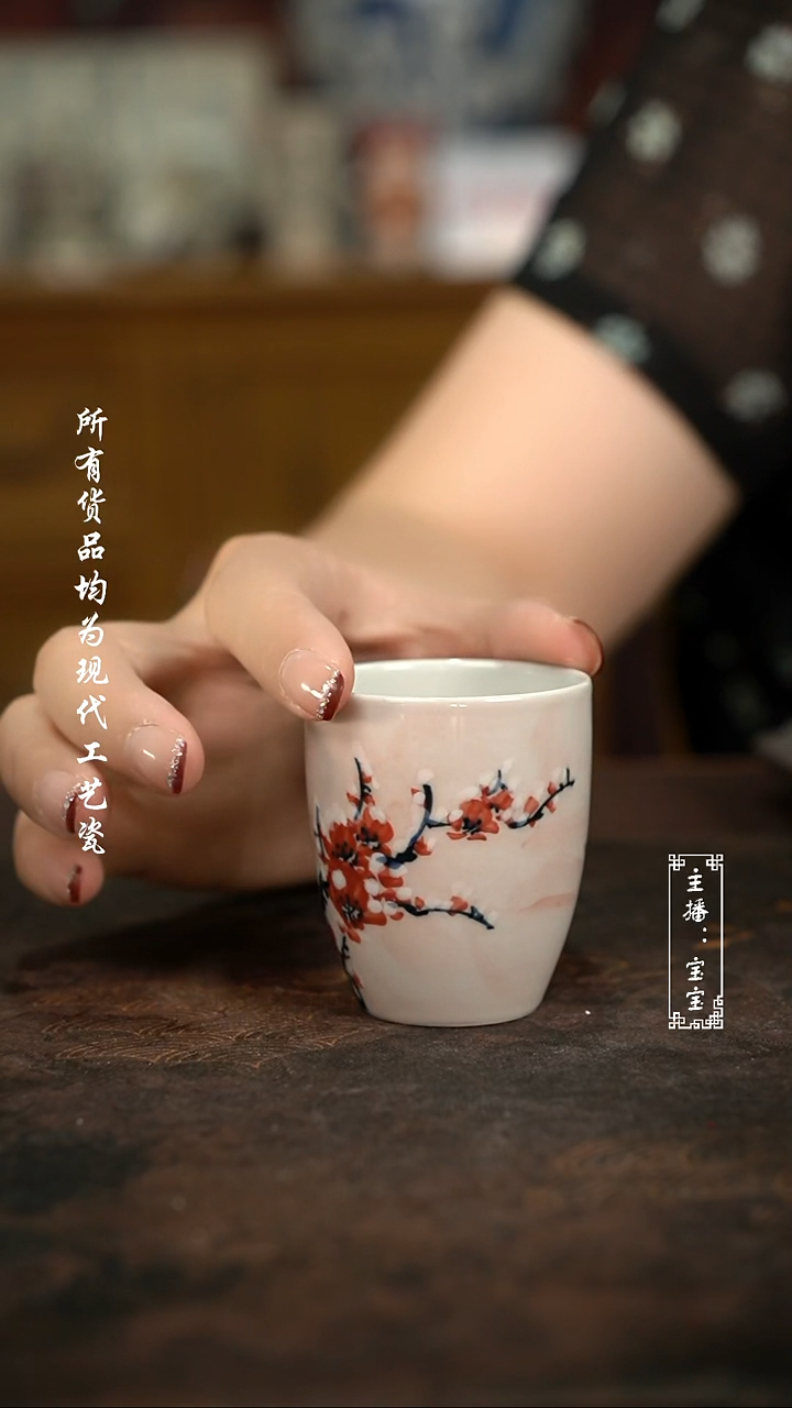 微瑕福利手绘高温现代瓷 气 雪景红梅手握杯70c