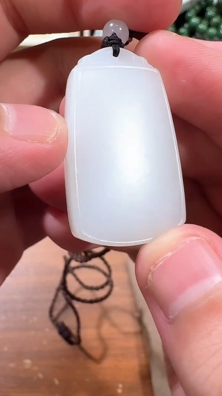 【闪购商品】和田玉吊坠未镶嵌1550 平安牌