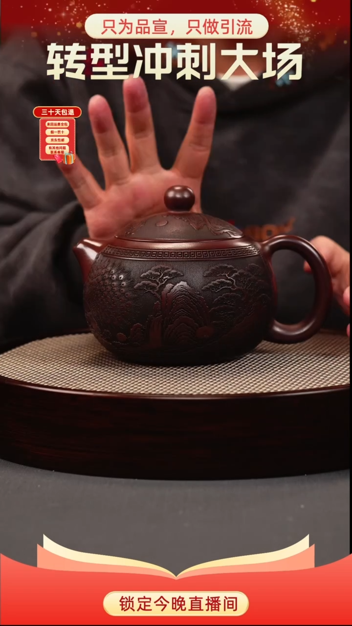 茶壶紫砂石红 西施 孔雀