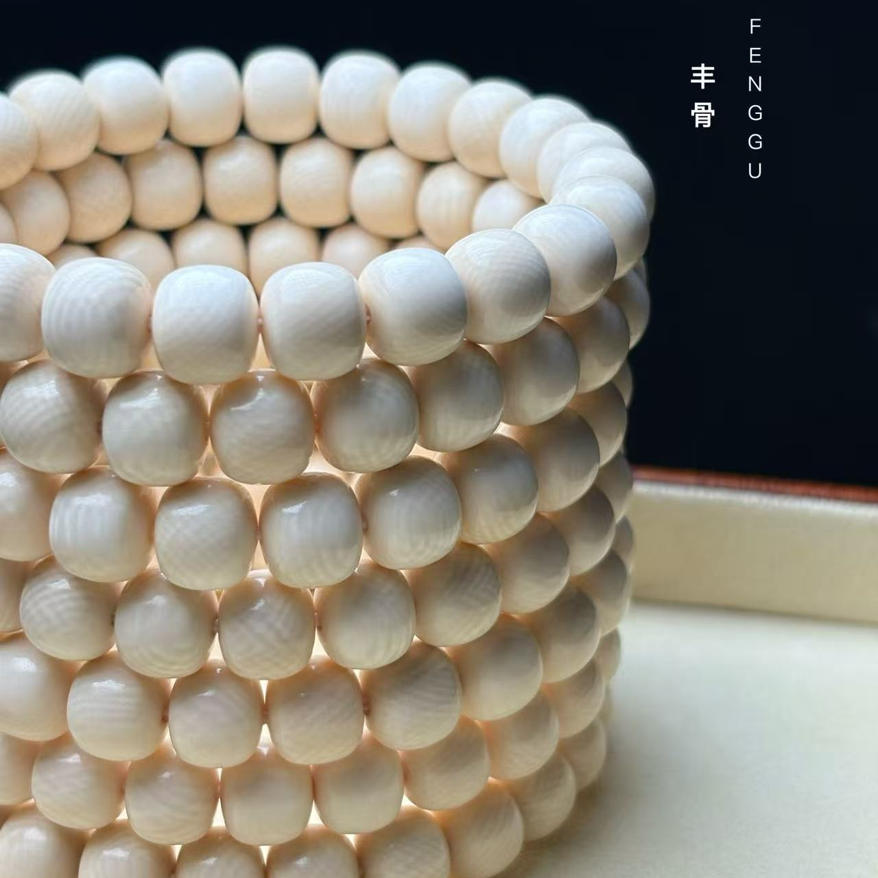 丰骨「猛犸象牙·满纹老型手串」MC26 9mm 材质保真 假一罚四
