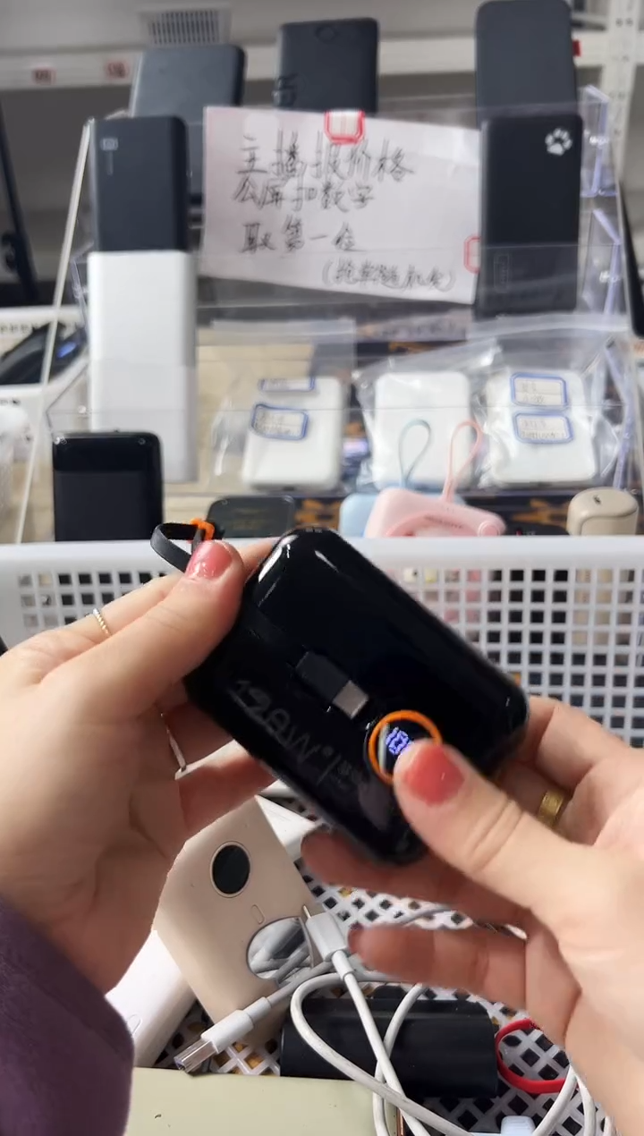 1m曉*精品数码数据线 以直播间展示为主