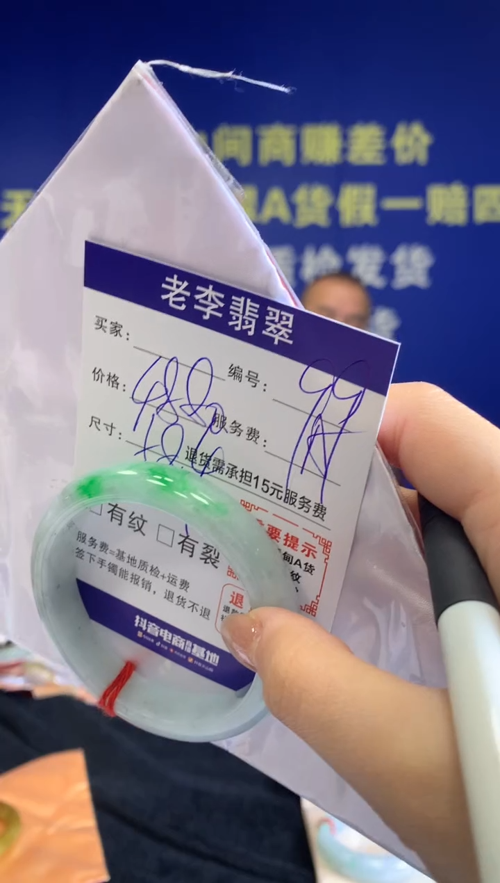 未镶嵌手镯翡翠翡翠手镯单样发一99