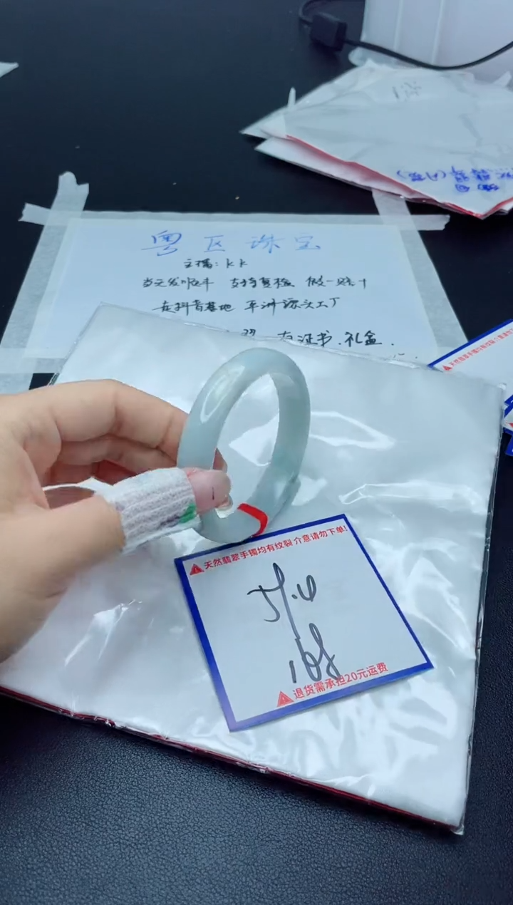 【闪购商品】翡翠手镯未镶嵌我