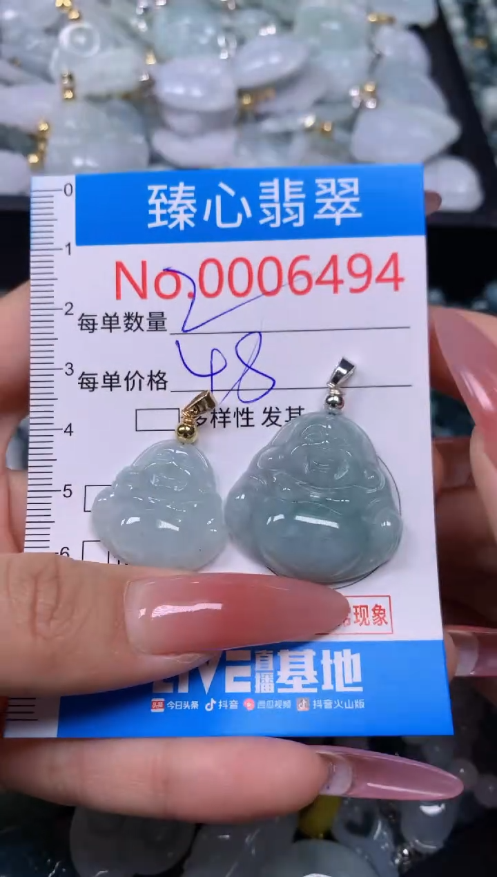 【闪购商品】翡翠颈饰未镶嵌含绳0006494